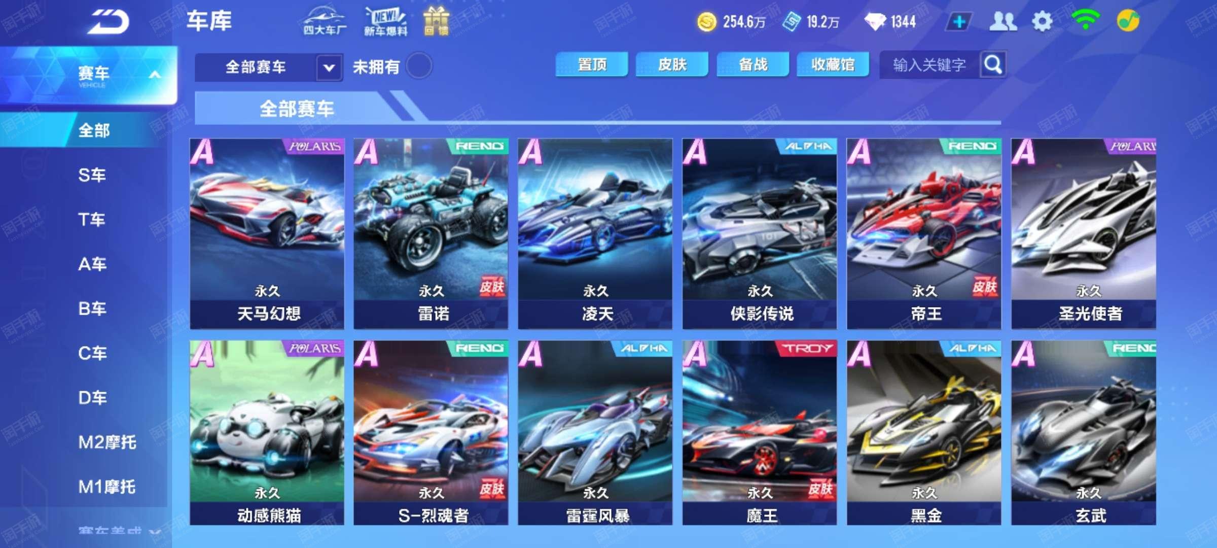 类似案例分 类似案例分