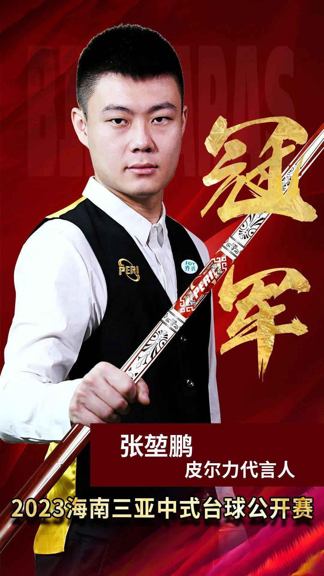 的想象 的想象
