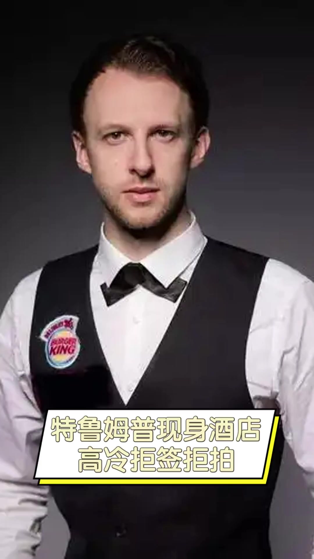的热度加持 的热度加持