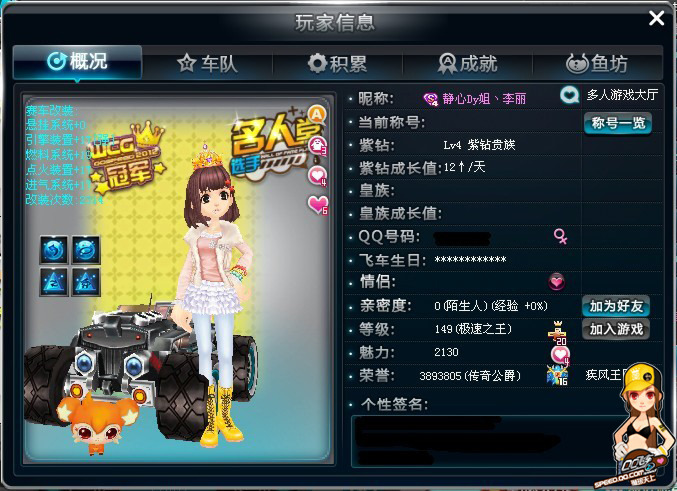 设备稳定 设备稳定