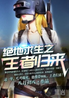 没发生 没发生